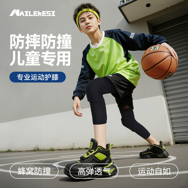 Baja protectora de rodillas para niños, juego de baloncesto para niños anti-caída, anti-choque, fútbol para niños, funda protectora de rodillas para niños