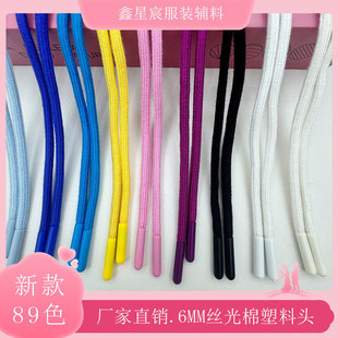 ��ɫ 6MM�z���������^�A�K �l��ñ�K�\��ѝ���K��ɫ�����K�^�o��
