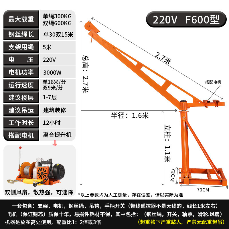 대형 반경 600kg 30m 클러치 퀵 타입