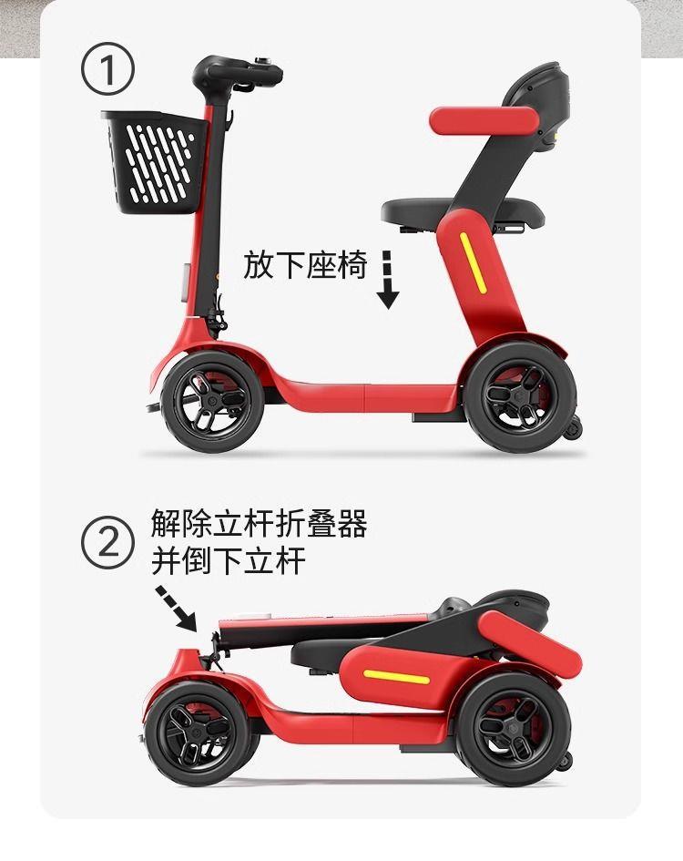 Elderly Mobility Scooter, Four-Wheeled Electric Vehicle for the Elderly, Foldable Portable Safety Vehicle for Disabled People