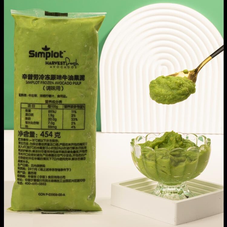 Simprau avocado puree Mexico original imported avocado Jam Frozen instant avocado milkshake commercial Simprau avocado puree Mexico original imported avocado Jam Frozen instant avocado milkshake commercial