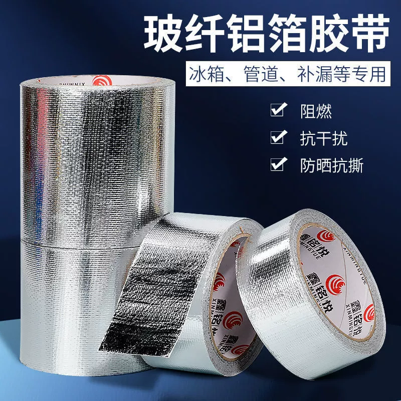 Ткань из стекловолокна Алюминиевая фольга лента теплоизоляция утолщение солнцезащитный крем водонагреватель вытяжка огнестойкая высокотемпературная ткань из стекловолокна