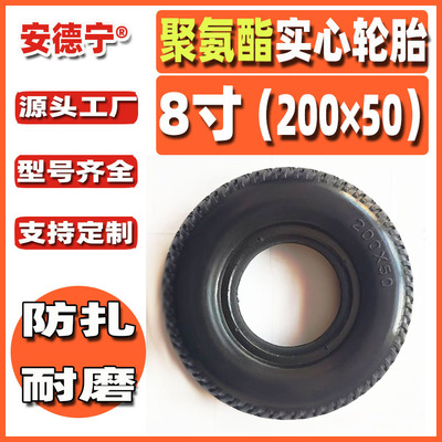聚氨酯pu发泡轮儿童车实心轮胎免充气轮椅不易打滑抗压手推老虎车|ms