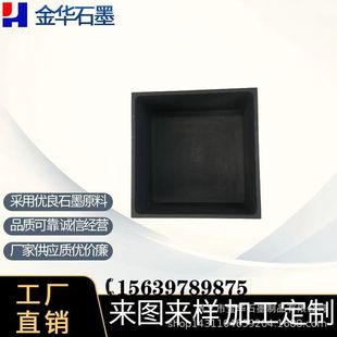 ����ʯī��巽��ʯī���A��ʯī���ӹ���������Ƀ��ݸ߼���