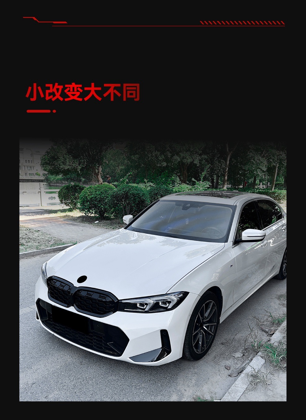 Suitable for 2023+ Bmw Bmw 3 Series G20 G21 G28 Lci Starry Sky Mesh Meteor Mesh Modification Parts