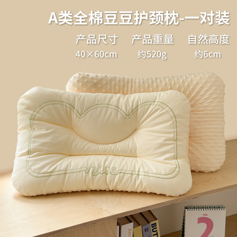 Almohada cervical de terciopelo Doudou para niños de algodón de clase A, almohada especial para el hogar para dormir, un par de almohadas bajas de hotel