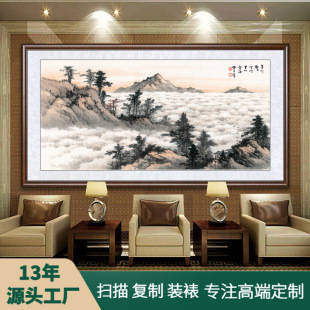 Office Hotel lobby large landscape painting famous Huang Junbi ink painting Chinese style living room decorative painting
