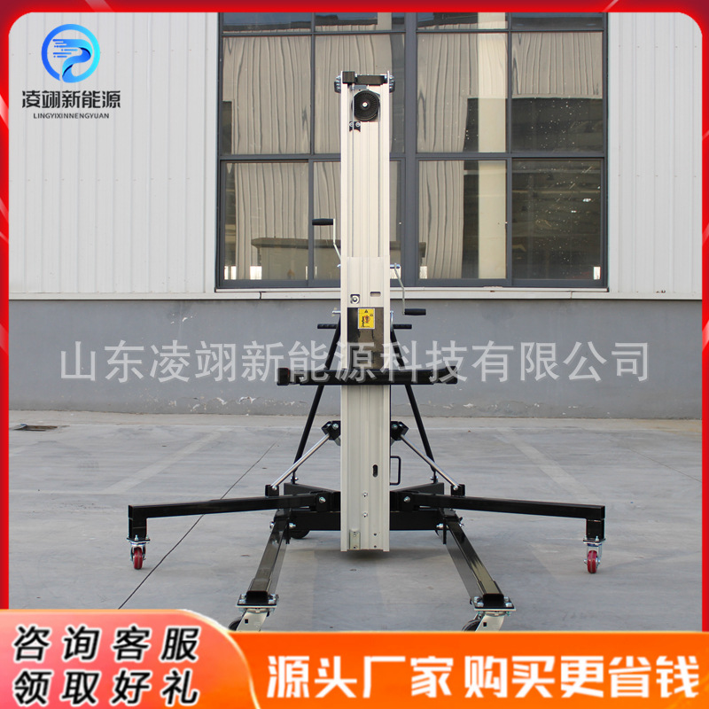 手摇式物料提升机铝合金取料机仓库手动推高车