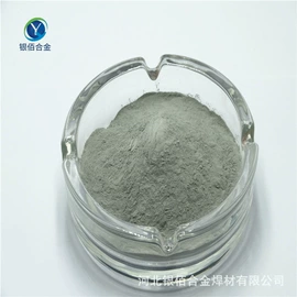 其他金属粉末;镍粉系列;铁粉系列