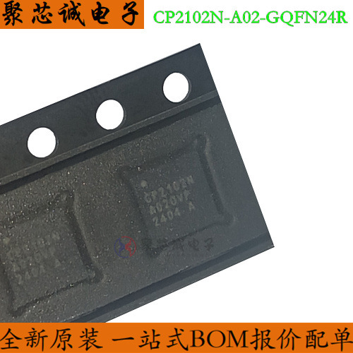 Cp2102N-A02-Gqfn24R Qfn24 Silk Screen Printing Cp2102N USB Conversion Chip Original and Genuine Cp2102N-A02-Gqfn24R Qfn24 Silk Screen Printing Cp2102N USB Conversion Chip Original and Genuine