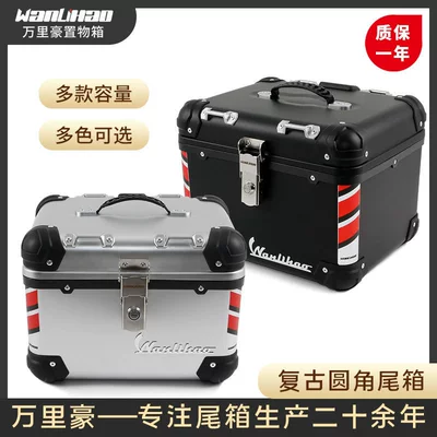E560 electric vehicle trunk, motorcycle | Motorcycle trunk