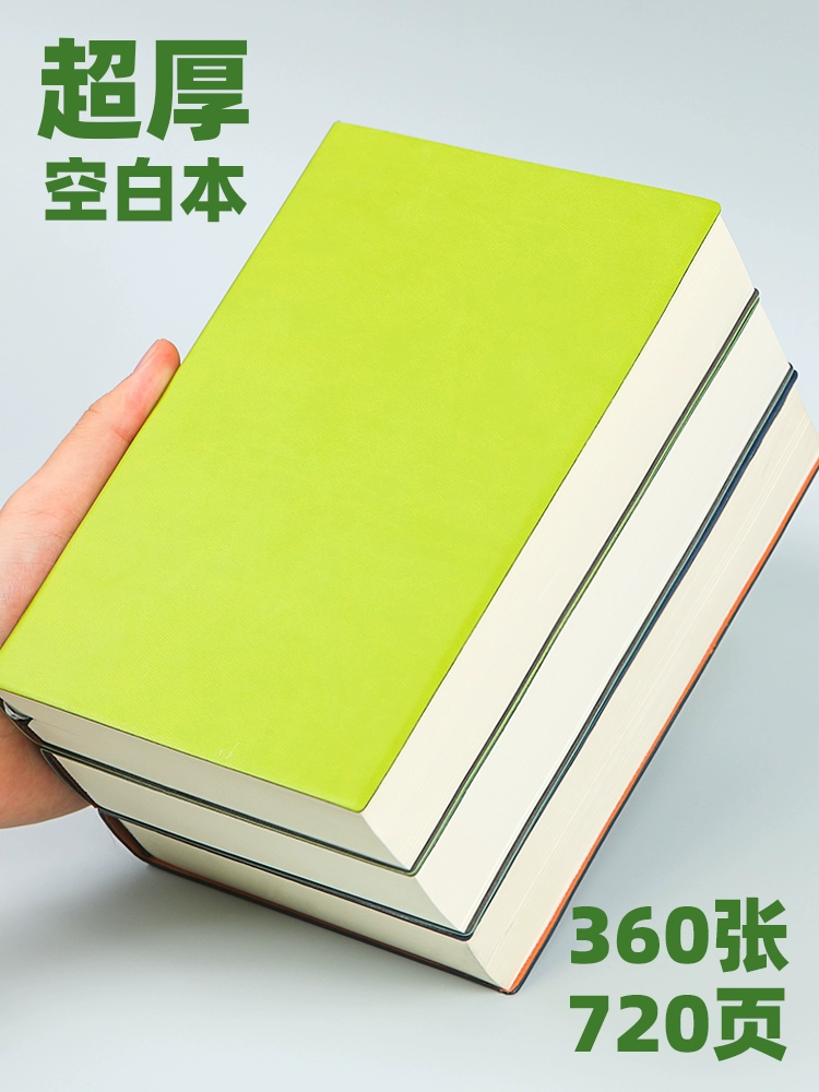 Ноутбук, маленькая книга для учащихся начальной школы, увеличенная толщина