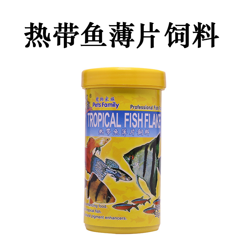 瓶裝250ml薄片（55g）