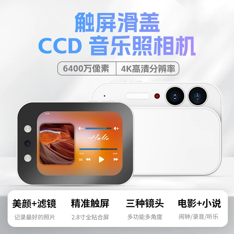 Скользящая сенсорная 4K камера DC107 с CCD, высокое разрешение, цифровая музыкальная камера, 64 МП, для студентов, селфи красоты