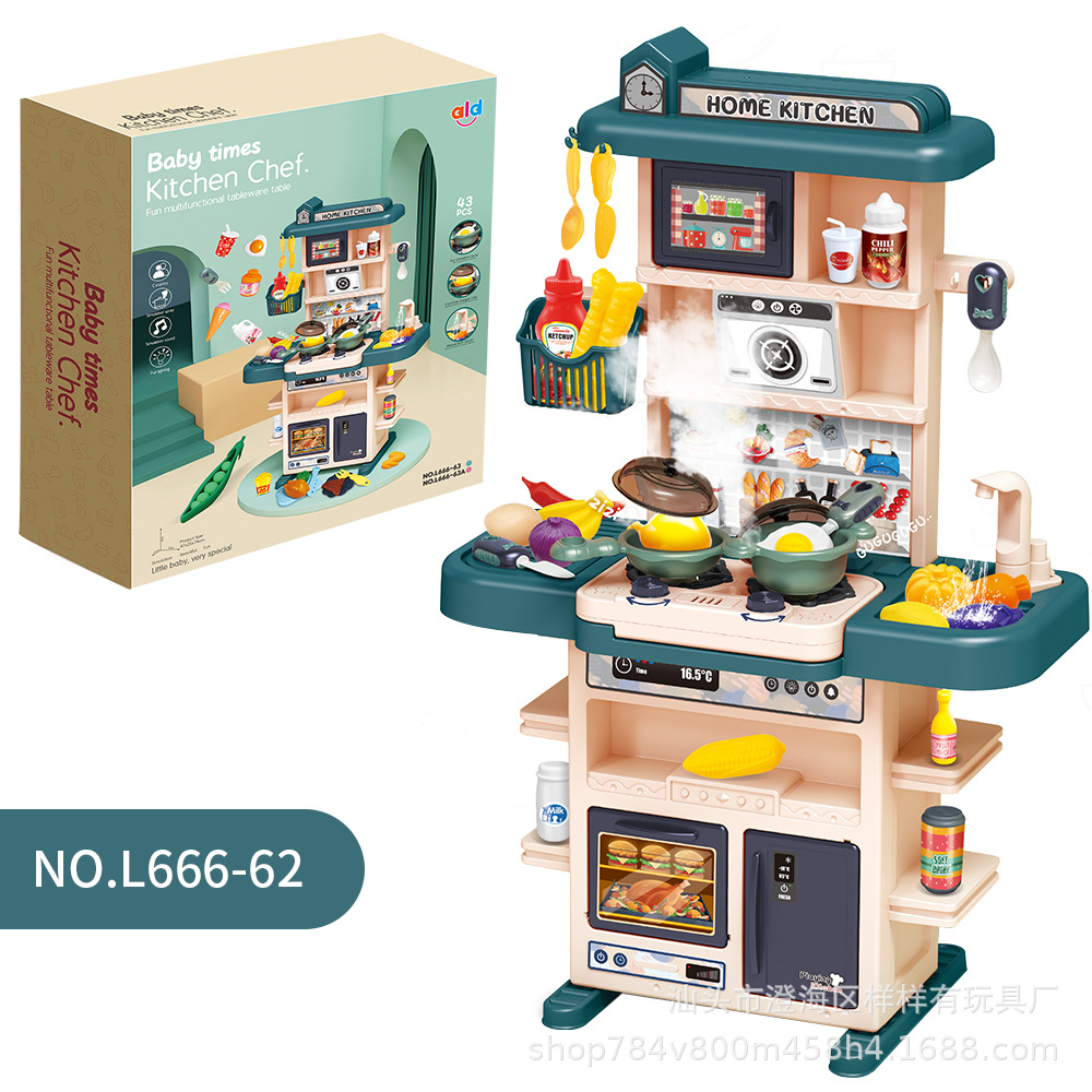 식기 테이블 (가벼운 음악, 스프레이 포함) 블루