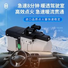 ����Դ���ðl�әC�A��ȡů�b��5KW�oˢ늙C�ӟ�����ů�v܇�ӟ���