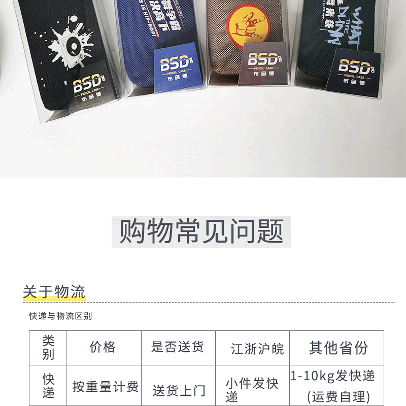 详情页_14.gif