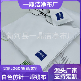����ɫ���һ���R�����ò��YƷ����X���֙C����������ӡlogo�R��