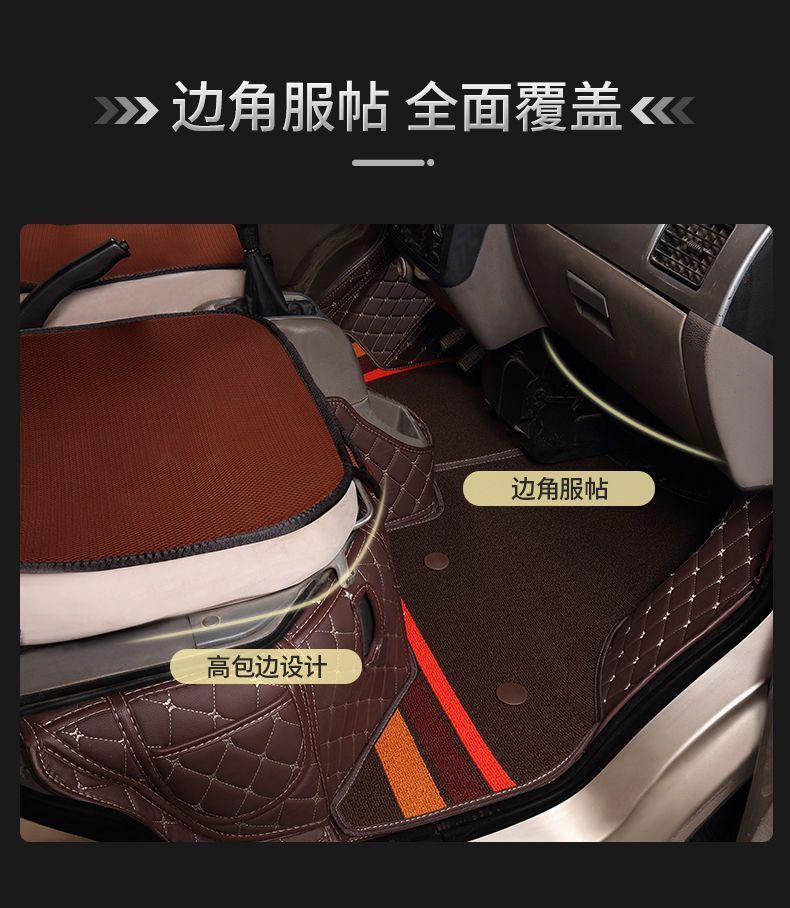 Suitable for Changan Cross King X5 Floor Mats X3 Double Row New Cross X1 Small Truck X3Plus Floor Mat Surround Accessories