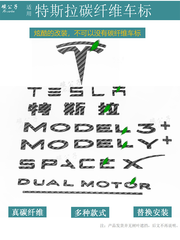 Applicable to TESLA Interior Trim Upgrade before and after Model3YSX of Tesla Real Carbon Fiber Car