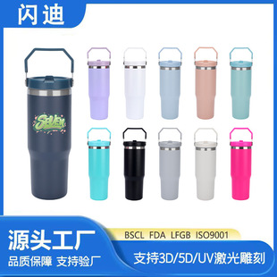 �羳304���P䓱��ر�30oz�����y܇�d��܇���p������p����ܱ�