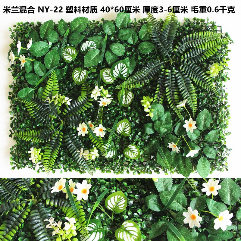 人造植物墙仿真立体绿植墙面挂式塑料假草坪门头阳台室内外装饰|undefined