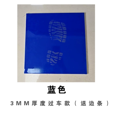 Avtomobil döşəmə paspasları – Wheel Cleaning Foot Mat - blue-3mm-thickness-over-car-model-send-edge-strip-50x50cm