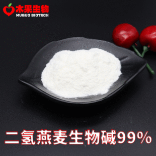 �������������|99% ľ������ �p�����������| ���yƷ�� 100g/��