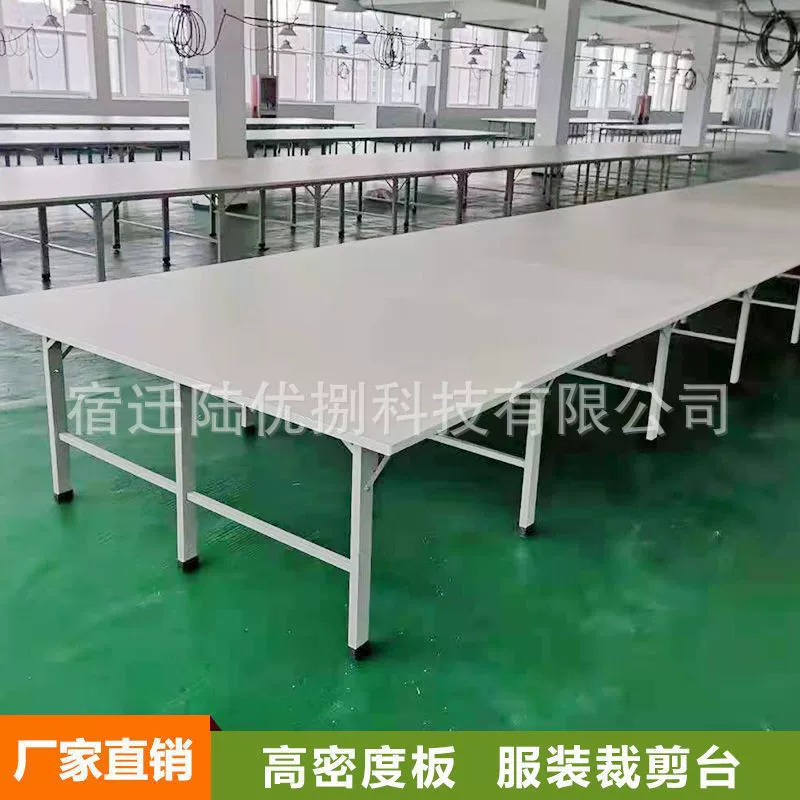 Комбинированный стол для резки на швейной фабрике, износостойкий рабочий стол для резки, утолщенный стол для резки, стол для проверки плотности плиты