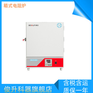 �Ϻ���ѸSX2-12-12Z����һ�wʽ��ʽ늠t/��Ӎ