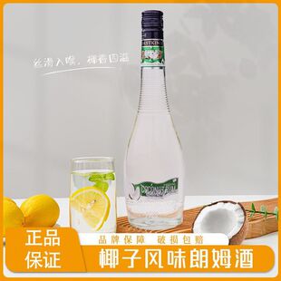 Ҭ�����ھƻ����uβ���{��Ҭ����ķ�����700ml�決rumҬ���h��