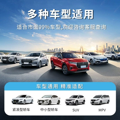 Shield, Car Rear Seat Privacy Curtain — Car curtains