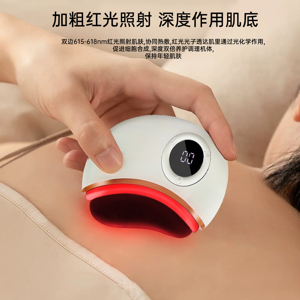 Instrumento de raspado eléctrico inteligente hogar masaje facial piedra raspado placa compresa caliente dragado belleza instrumento cuerpo entero masajeador