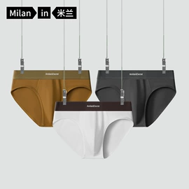 男士平角裤;男士阿罗裤;女士三角裤
