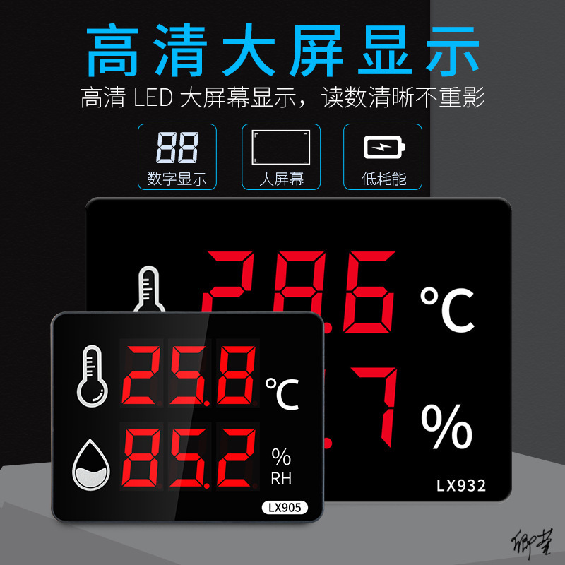 温湿度表实验室显示高精度实验室内养殖冷库用养殖场工业厂房专业