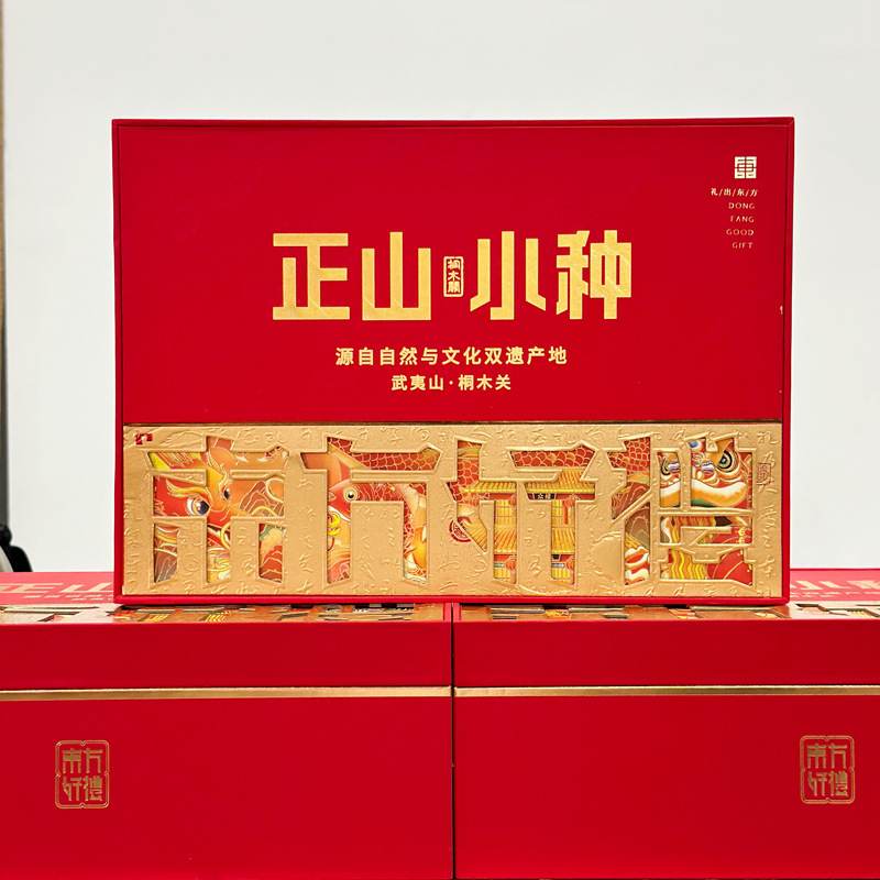 新茶武夷山紅茶正山小種祁門紅茶花香野茶茉莉花茶飄雪茶葉500克