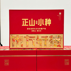 新茶武夷山紅茶正山小種祁門紅茶花香野茶茉莉花茶飄雪茶葉500克