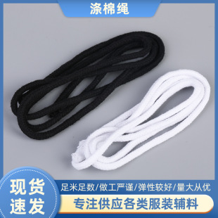 �S�ҹ������K0.5CM��ɫ��ɫ�ތ�о��о�KЬ�������A�ޝL߅Ƕ�K