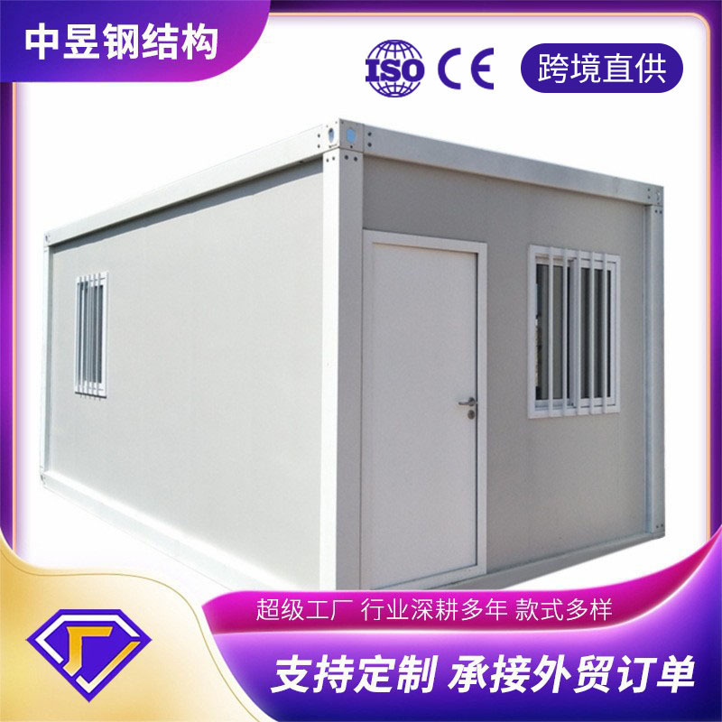 Cross-Border Modular Quick Assembly Container House Construction Site Office Accommodation Temporary Housing Insulated Soundproof Prefabricated House Simple Panel House