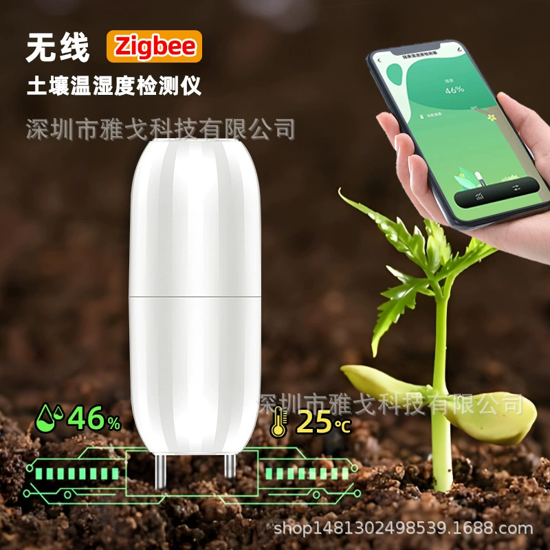 Zigbee Smart Tuya APP беспроводной детектор температуры и влажности почвы садовый датчик контроля почвы в горшках