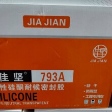 �ш�793���Է�ˮ��ù�N�l����͸����߅�����z�������z�RͰ�ܷ�