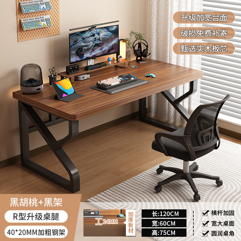 Mesa de computadora de madera sólida escritorio doméstico dormitorio pequeño estudio escritorio de escritorio de escritorio de dos personas mesa de deportes electrónicos simple mesa de oficina larga