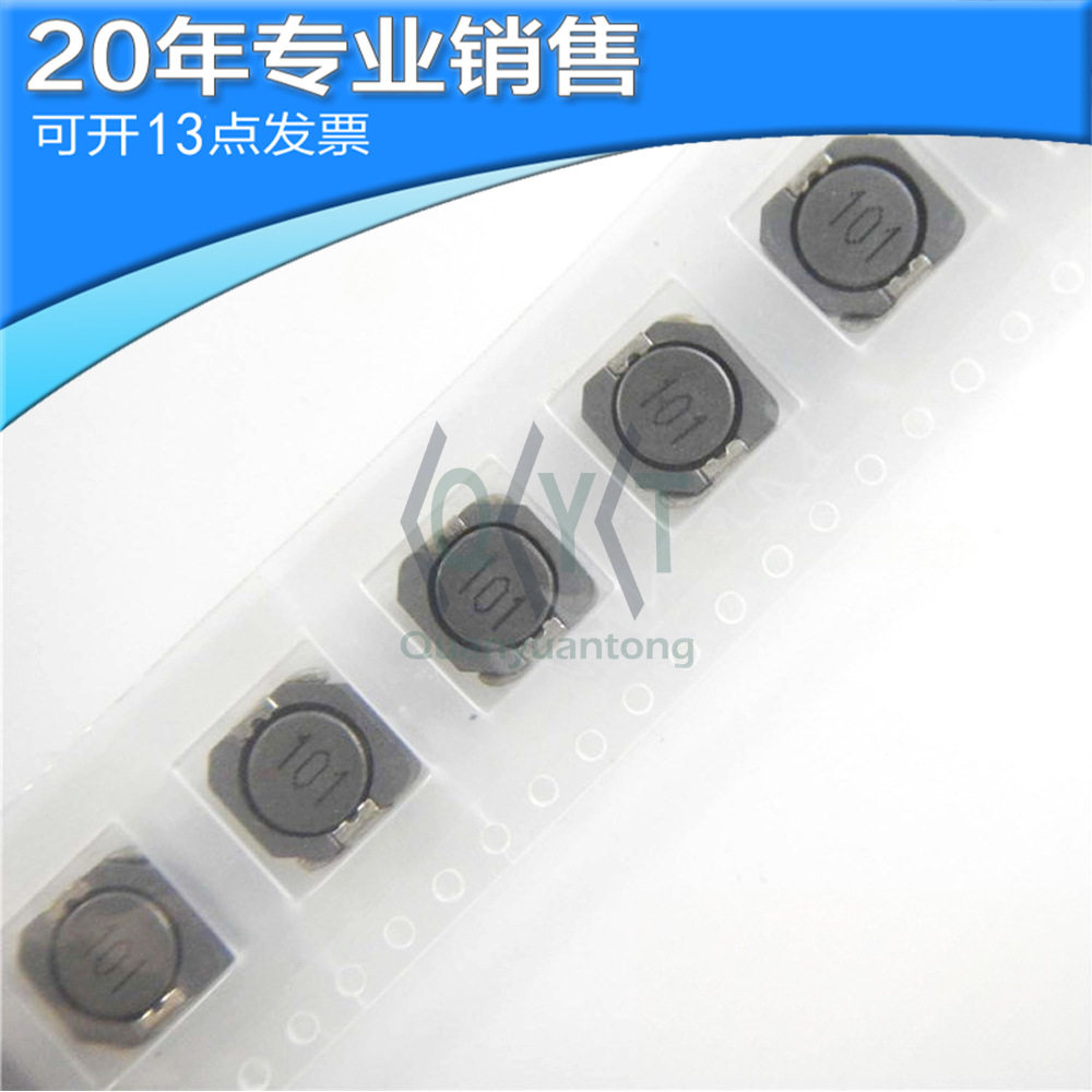 全新 100UH 10X10 SMD 贴片电感 功率电感 电子元器件 BOM配单