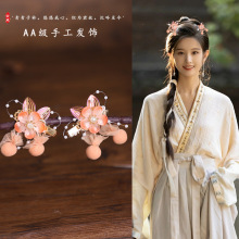 好货森系发夹古风仙气宫廷昙花侧边流苏对夹复古旗袍汉服发夹儿童