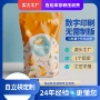 定制冻干立式底部食品袋