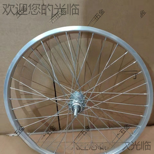 20 -inch 22 | 24 -inch 26 -inch ordinary light bicycle wheel set front and rear wheel aluminum alloy wheels bicycle ring