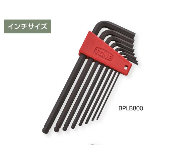 日本TONE前田 BPLB800 球头内六角套筒套装 英制 机修8件套 手动