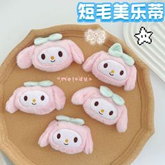 卡通毛绒美乐蒂玩偶玩具公仔配件胸针可爱儿童服装鞋袜学生包配饰