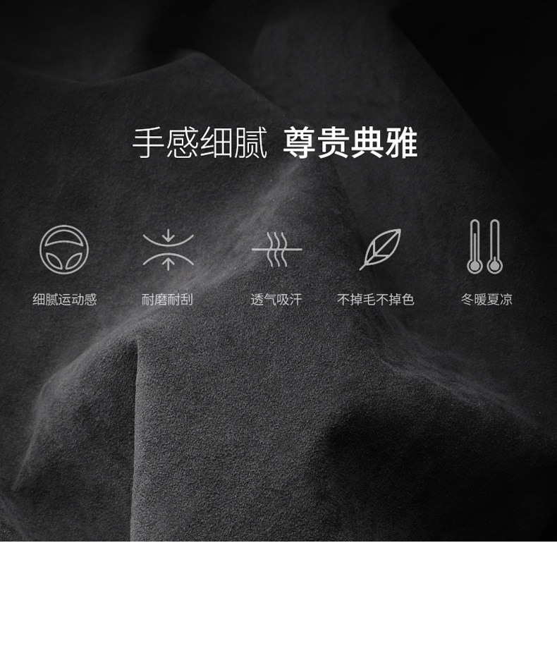 Suitable for Ford Focus interior modification, center console gear shift cover, suede gear shift head protective cover, accessories