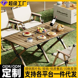 野营折叠桌椅;其他户外用品;秋千